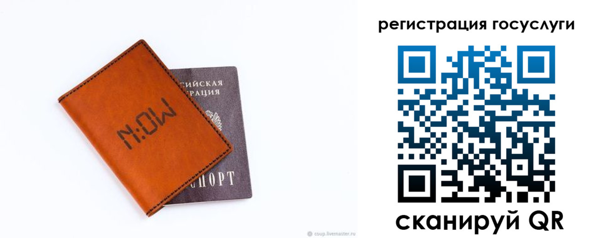 временная регистрация собственник в Карачеве