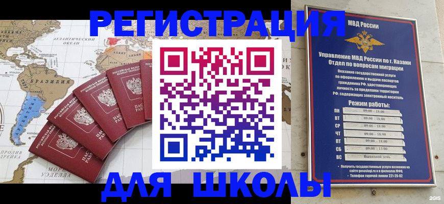прописка паспорт в Карачеве