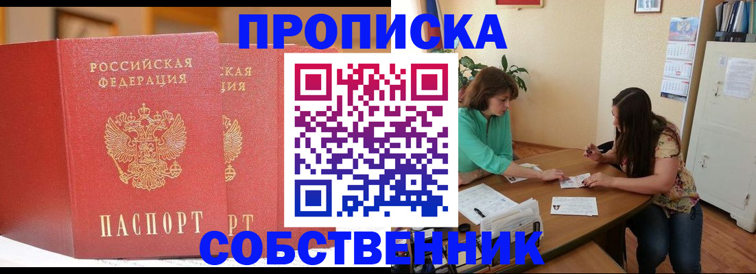 найти адрес прописки в Карачеве